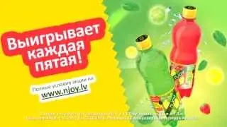 Акция Njoy - Выигрывает каждая пятая!