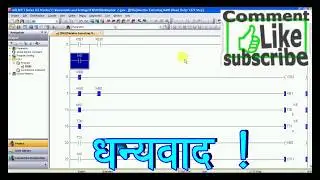 How to Plc program upload and Download # Mitsubishi plc upload program # Program download in plc