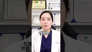 腹部除皺術後肚臍位置會改變嗎？會留疤痕嗎？