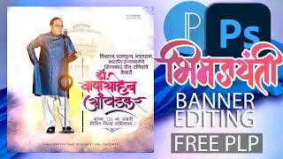 BhimJayanti (भिम जयंती) Banner Editing in PicsArt and pixel lab, Bhimjayanti Banner editing free PLP