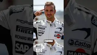 A three-wheeled sports car made from a truck