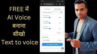 AI voice kaise bnaye  text to voice | free voice generate | AI Voice generate 100% free