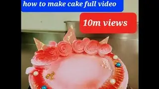 How to make  Beautiful cake 🎂