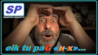 Sklepuko paslaptys...