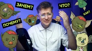 Самая странная NFT коллекция, с бесплатным минтом (goblintown.wtf)
