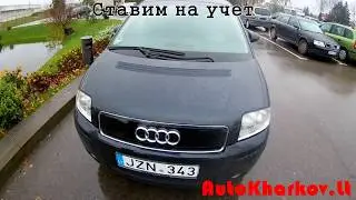 Пригон авто из Литвы.Обзор Audi A2