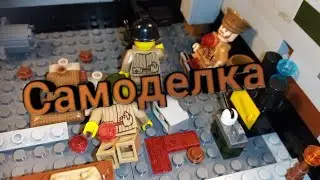 Самоделка вов, бункер ссср. WW2 LEGO