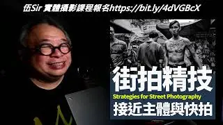 伍Sir被Hacker攻擊後第一片！請大家支持，我要講下去！【2024 09 28 chat】