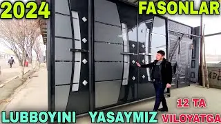 2024 Yil Temir Darvozalar Yangi Fasonlari Boshlandi Namangan Темир Дарвоза Нархлари  Янги Фасонлари