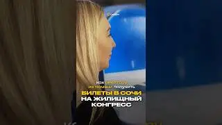 Ссылка на нашу группу в шапке профиля, присоединяйся! #shortvideo #рекомендации #shorstvideo #shorts