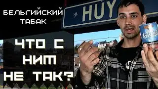 Табак Stanley Halfzwaare