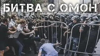 ⚡ СРОЧНО! МОСКВА СНОВА ВЫШЛА НА УЛИЦЫ! МИТИНГ ЗА ЧЕСТНЫЕ ВЫБОРЫ | Алексей Навальный