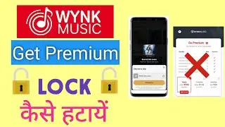 Wynk music get premium problem lock kaise hataye ! Wynk music hello tune error problem solved