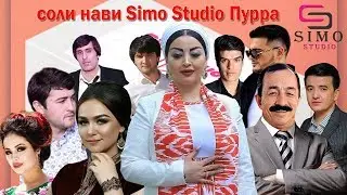 Солинави 