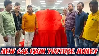 New Car From Youtube Money | Thanks for your precious support 🙏