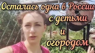 #21 From Germany to Russia / Alone in the Household / Our Everyday Life Without a Husband