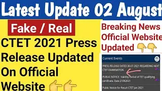 CTET Notification 2021 Latest News | CTET 2021 Press Release Updated On Official Website | CTET News