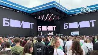 IOWA - Бьет бит (VK Fest, Санкт-Петербург, 1 июля)