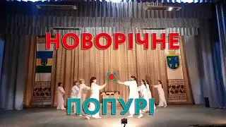Новорічне попурі від клієнтів @teplo_tema.