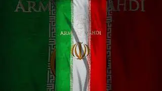 Plastine Imam Mehdi,