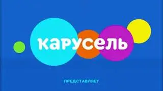 Взлом телеканала карусель