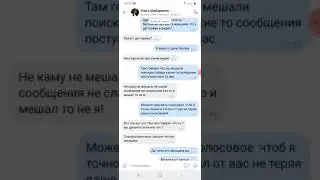 Бахов.В. мадам Ольга Шабаршина/Юрин на связи