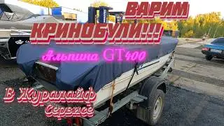 ВАРЮ КРИНОБУЛИ!!! ПЕРЕХОЖУ НА 30КУ!!! АЛЬПИНА GT400 БУДЕТ ПОД ТРИДЦАТЫМ ЛОДОЧНЫМ МОТОРОМ!!!