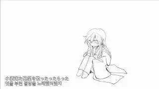 [UTAU Cover] 잠자