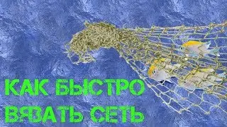 how to quickly knit the net from the beginning (poker). tie the net with your own hands.