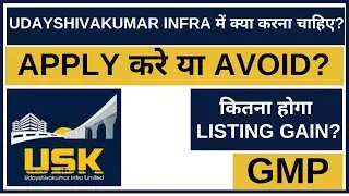 Udayshivakumar Infra IPO Analysis • Udayshivakumar Infra Review • GMP • SME IPO • Dailystock