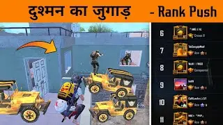 😤 They Blocked all Door with Vehical while Rank push to Conqueror - Gamexpro