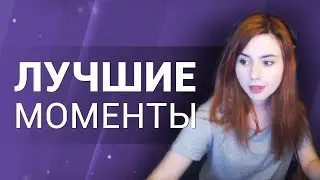 ИГРЫ ГЕЙМПАД СИСЬКИ  | Топ моменты с TWITCH