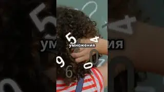 Когда гуманитарий пытается учить математику
