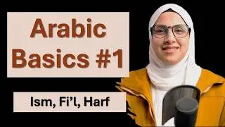 Learn Arabic with a tutor and do homework on telegram channel\ lesson 1