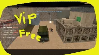 Обзор зомби сервера кс 1 6 FREE VIP (N19)