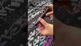звук который набирает