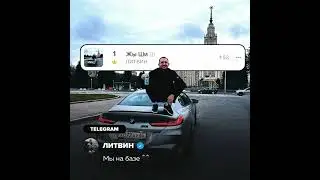 Жы ши ЛИТВИН Speed Up