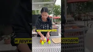 Главный секрет финансовой устойчивости 