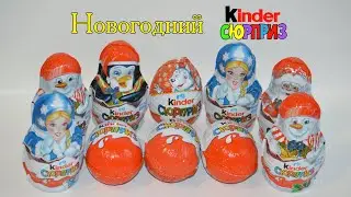 НОВОГОДНИЕ СЮРПРИЗЫ 2020!