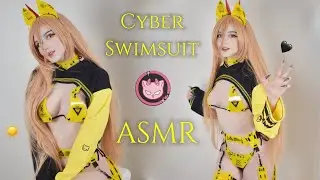 Power's Tips For Summer ☀️ ASMR Role Play + New Swimsuit Try On