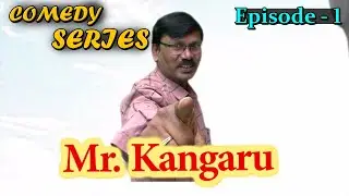 Mr Kangaru Comedy Series || Episode 1 || Hilarious comedy by TV Ramana  ||  Comedy Masters