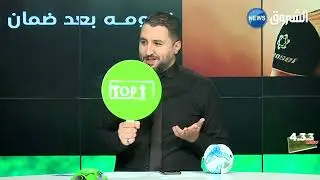 لماذا نتهم آيت نوري وهو قد يسير على خطى بن ناصر ؟