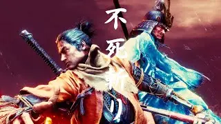 Sekiro - 
