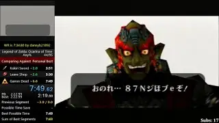 Ocarina of Time Any% Speedrun in 7:49