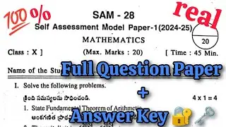 10th 💯MATHS Question Paper+Answer Key "SELF ASSESSMENT-1" 2025  | 💯10th Class SELF ASSESSMENT-1 Papr