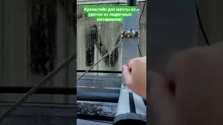 Самодельный кронштейн из подручных материалов.