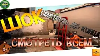 ШОК!!! Смотреть Всем!!! PowerTanks играет в CS:GO