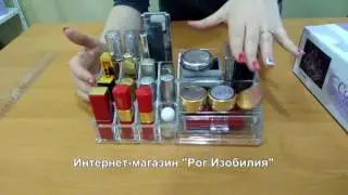 Органайзер для косметики c выдвижным ящечком 1029B