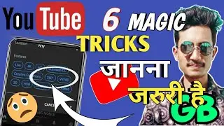 Top 6 amazing youtube trick | Youtube app hidden features new by gb official.