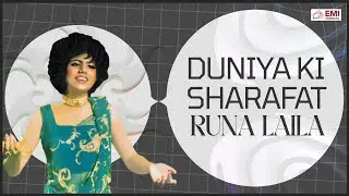 Duniya ki Sharafat | Runa Laila | @EMIPakistanOfficial